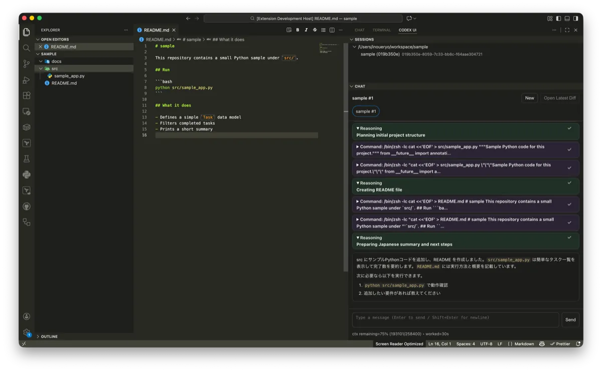 Screenshot of Codex UI showing session and chat panels in VS Code
